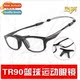probasketball New glasses professional explosion ultra light