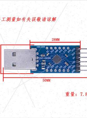 CP2104 Module USB TO TTL USB to Serial Module UART STC Downl