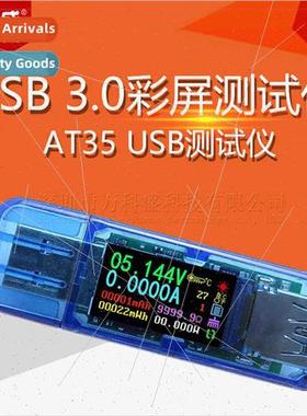 AT35 USB tester voltage current multimeter cell phone charge