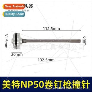 gun ton type pin firing needle nail coil pneumatic NP50 METE