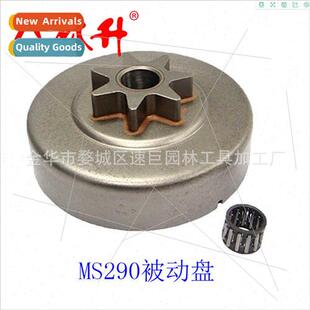 适用MS250 Chain Saw Parts Integral Chain Plate Clutch Butter