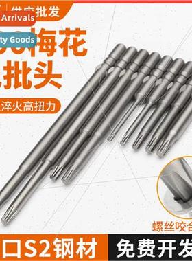 S2 steel 800 plum  head 4mm shank strong magnetic 3C meter w