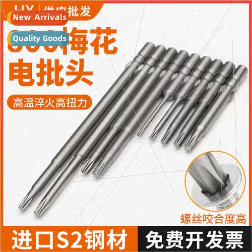 S2 steel 800 plum  head 4mm shank strong magnetic 3C meter w