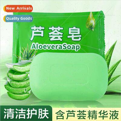 Aloe Vera Soap Face Bath Soap Hair Shampoo Bath HSoap Oil Co