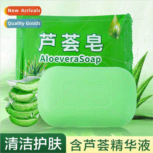 Aloe Vera Soap Face Bath Soap Hair Shampoo Bath HSoap Oil Co