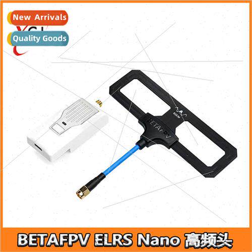 ELRS Nano far-flung HF head traverser signal boost 2.4G 915