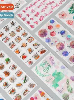 New 3 pcs of Japanese paper characters plants planets animal