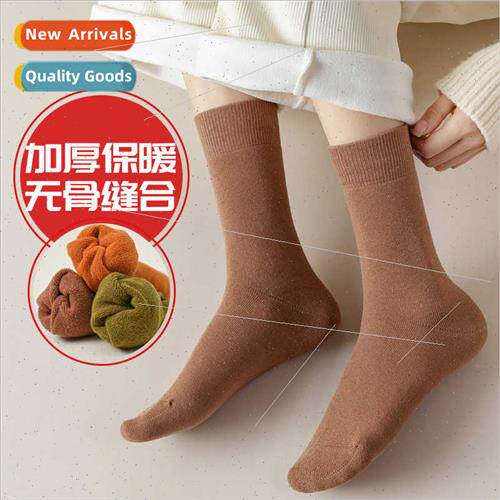 Japanese cotton thickened terry boneless padded fall winter