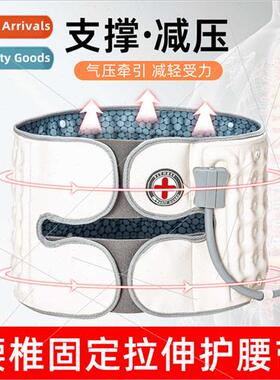 Inflatable lumbar protection sports equipment household elde