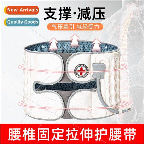 Inflatable lumbar protection sports equipment household elde