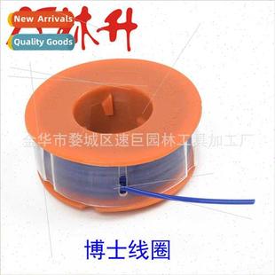 mower dr. parts head coil trimmer lawn