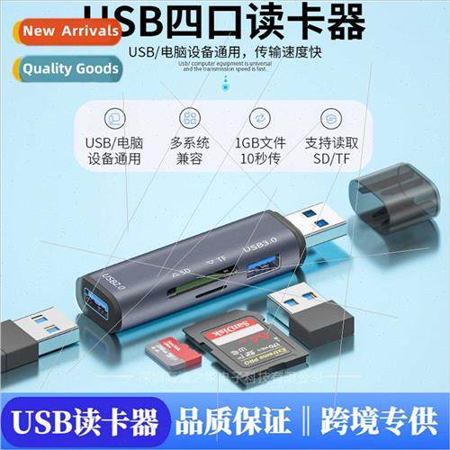 USB3.0 Card Reader SD/TF Memory Card Reader 2-Port USB Hub H