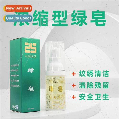 Semi-permanent Concentrated Green Algae Embroidery Green Soa