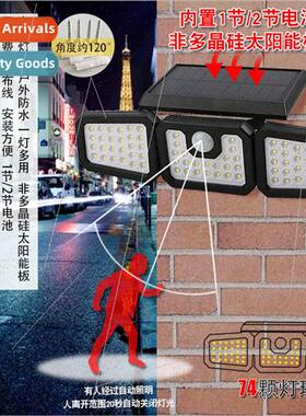 led solar set light outdoor garden wall light body sensor in