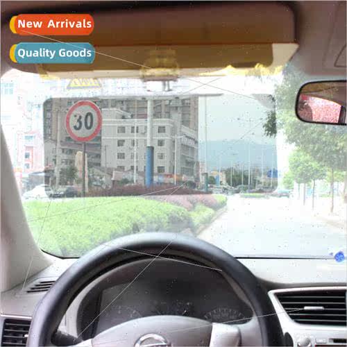 Car anti-high beam anti-glare visor day night dual-use goggl