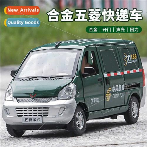 1:24 Wuling Rongguang van model alloy cargo Lara car boy toy