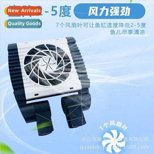 coo cooler tank cooling fan Fish small usb artifact aquarium