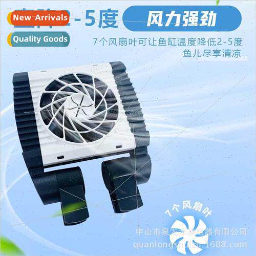 Fish tank cooling fan artifact usb cooler small aquarium coo