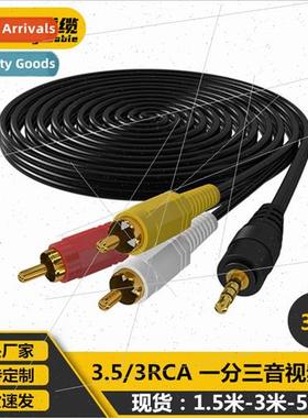 Set-top Box to TV Tricolor Cable 3.5mm to 3RCA Tri-Lotus Aud