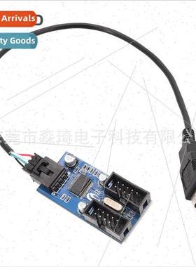 Computer motherboard usb extension 9 pin extension connectio