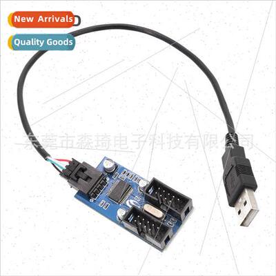 Computer motherboard usb extension 9 pin extension connectio