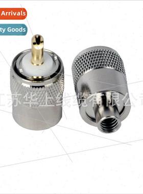 Copper UHF-J4 twopcs set to 50-4 RG59 wire Walkie-talkie ada