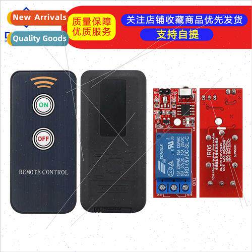 12V Infrared Remote Control Relay Module/2 Keys Remote Contr