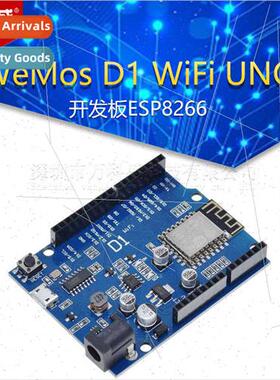 WeMos D1 WiFi UNO Development Board ESP8266  wh IDE