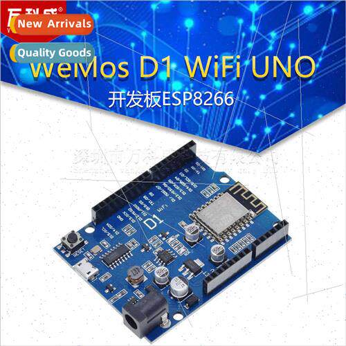 WeMos D1 WiFi UNO Development Board ESP8266  wh IDE