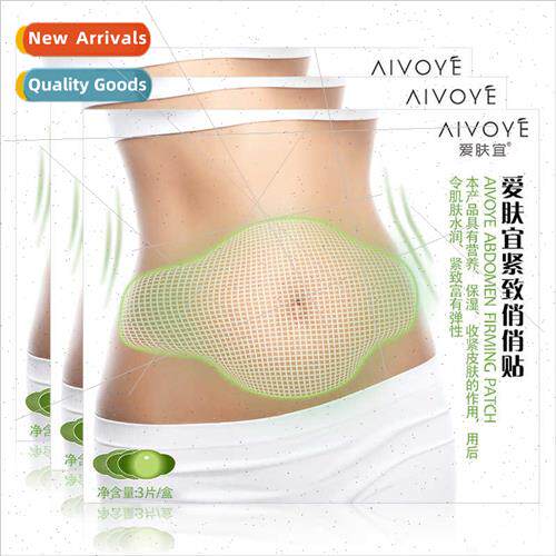 Love Skin Yee plastic body slimming paste thin waist tighten