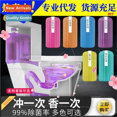 Toilet toilet deodorization deodorizer magic box toilet clea