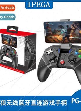 Wolverine PG-9220 Wireless Bluetooth Gamepad Handheld Progra