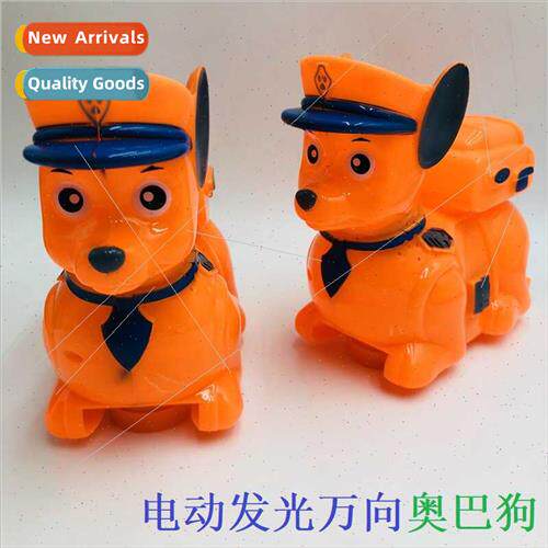 New electric light-emting Oba dog shine toys Electric univer