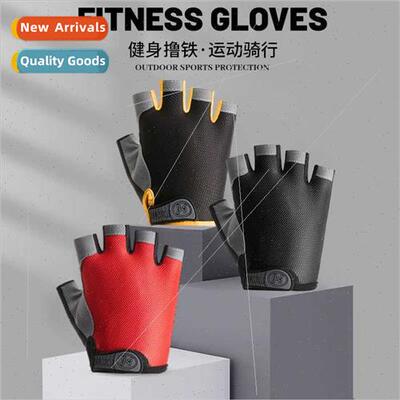 Summer gloves men women summer thin half finger sports -slip
