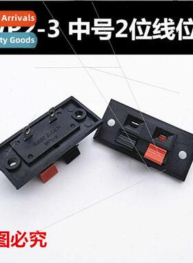 Medium two wire clips WP2-3 external wiring receptacle Mediu