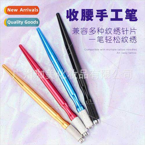 Semi-permanent embroidery pen hand pen upscale  misting pen