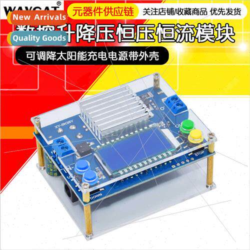 CNC Buck-Boost Module Constant Voltage Constant Current 12V