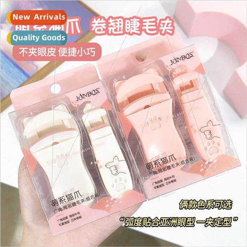 Cat Claw Wide Angle Partial Eyelash Curler Combo Curl Long L