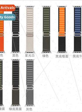 适用Apple ultra2 watch biwatch alpine wild trail loop wristb