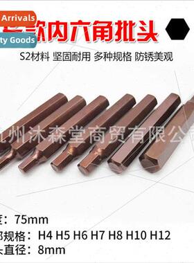 Hexagon socket head wrench inner 6 angle socket screwdriver