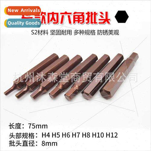 Hexagon socket head wrench inner 6 angle socket screwdriver