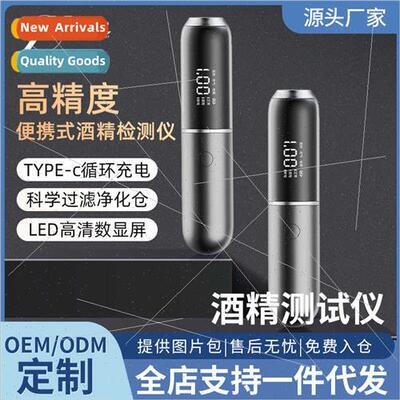 Portable Alcohol Tester Blow Check DUI Ethanol Concentration