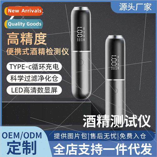 Portable Alcohol Tester Blow Check DUI Ethanol Concentration