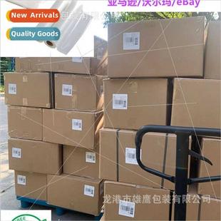 vacuum food bag bags grade sealer grain