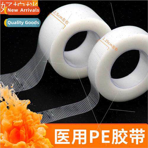 Medical Tape Tape Transparent Waterproof Breathable Low Hand