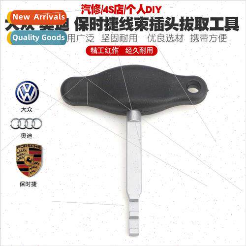 Adaptive Harness Plug Extraction Tool Volkswagen Audi Porsch