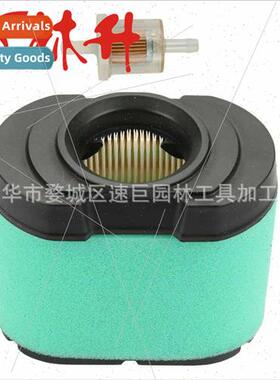 Air filter 适用792105 792303