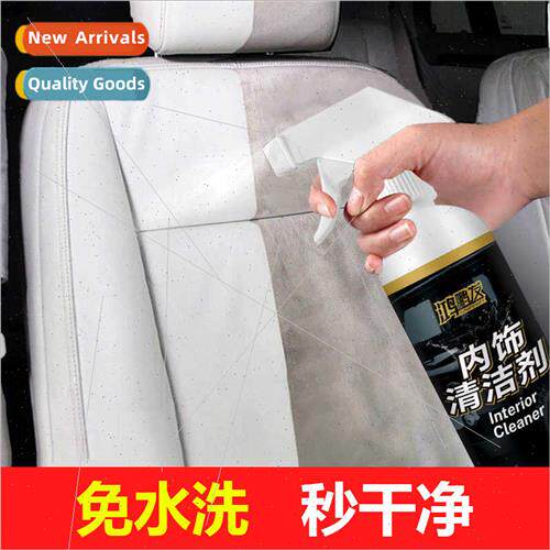 Multifunctional car label foam upholstery cleaner list rodec