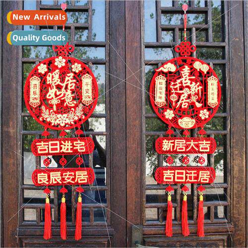 Housewarming new home decoration decoration supplies festive