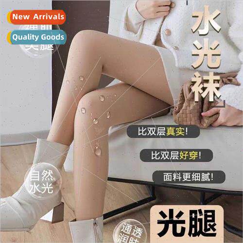 Bare legs god outside fall winter  hydrographic socks natura